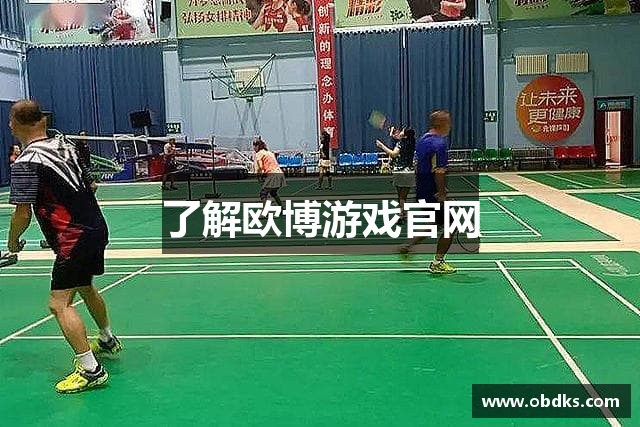 欧博ABG-欧博官网