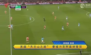 战术奏效！本菲卡双翼齐飞压制多特蒙德整场无力还手！的简单介绍