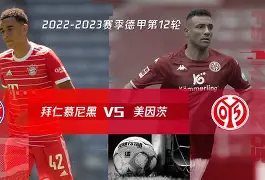 欧博官网平台-凯尔特人vs拜仁慕尼黑结果