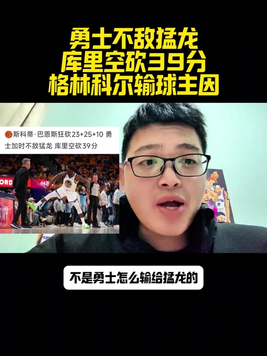 欧博官网-2019多伦多猛龙夺冠球队阵容