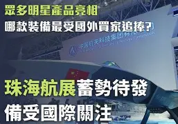 欧博abg官网入口-出征之前鼓舞士气的话