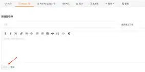 巴黎圣日耳曼赢得欧冠